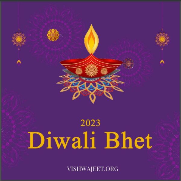 diwali bhet 2023 logo