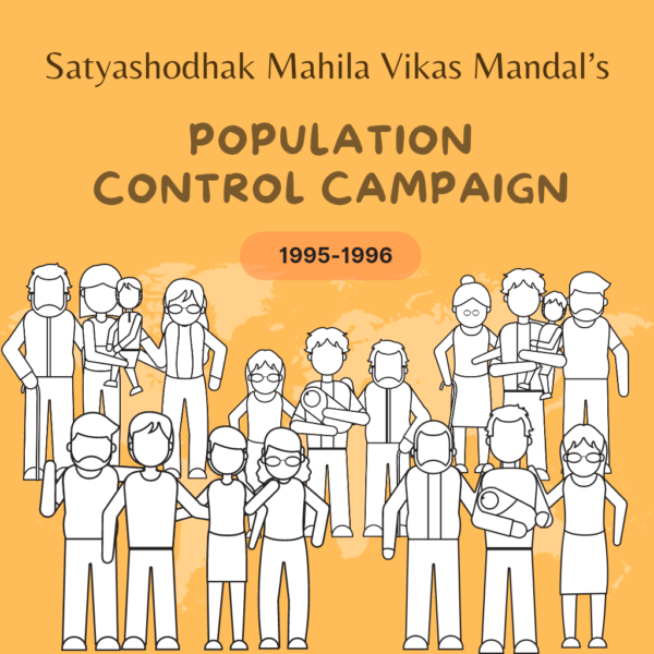 population control campaign