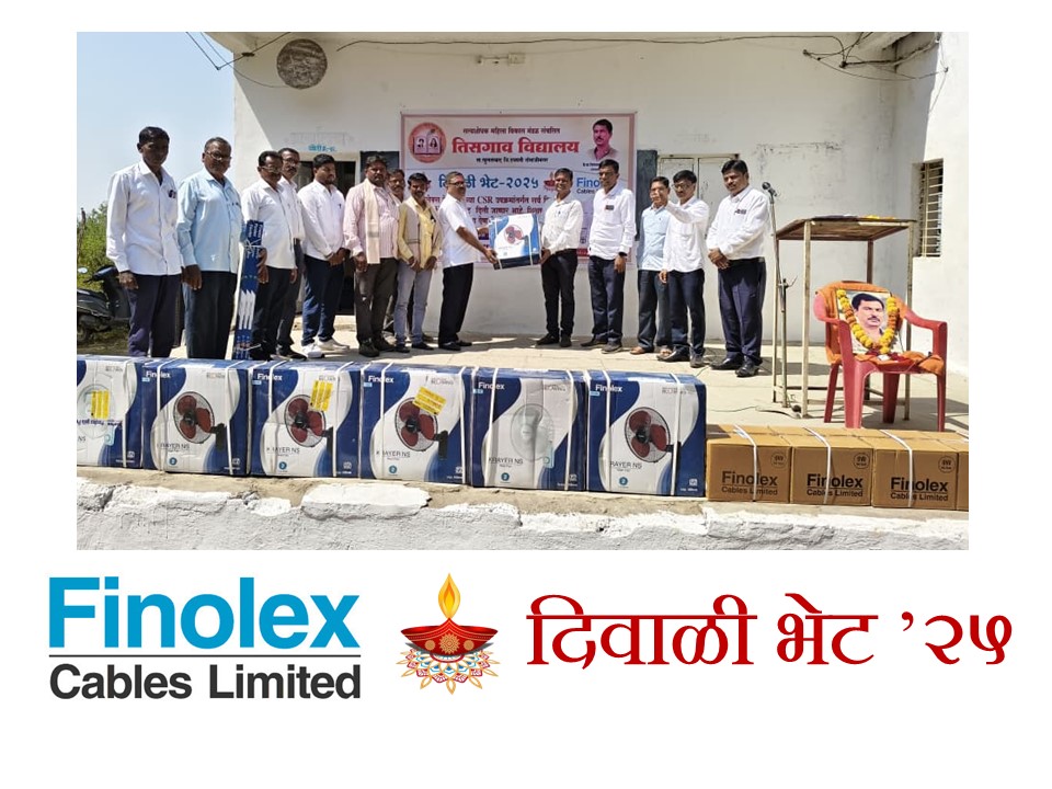 Smiling Scholars of Tisgaon