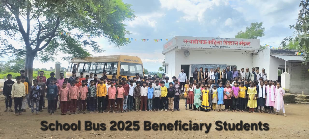 School Bus