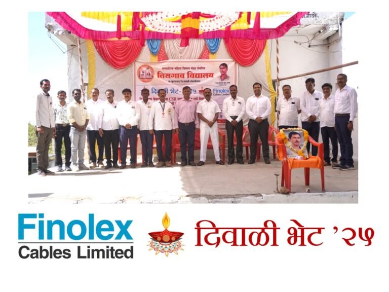 entire teaching faculty of tisgaon vidyalay 2025