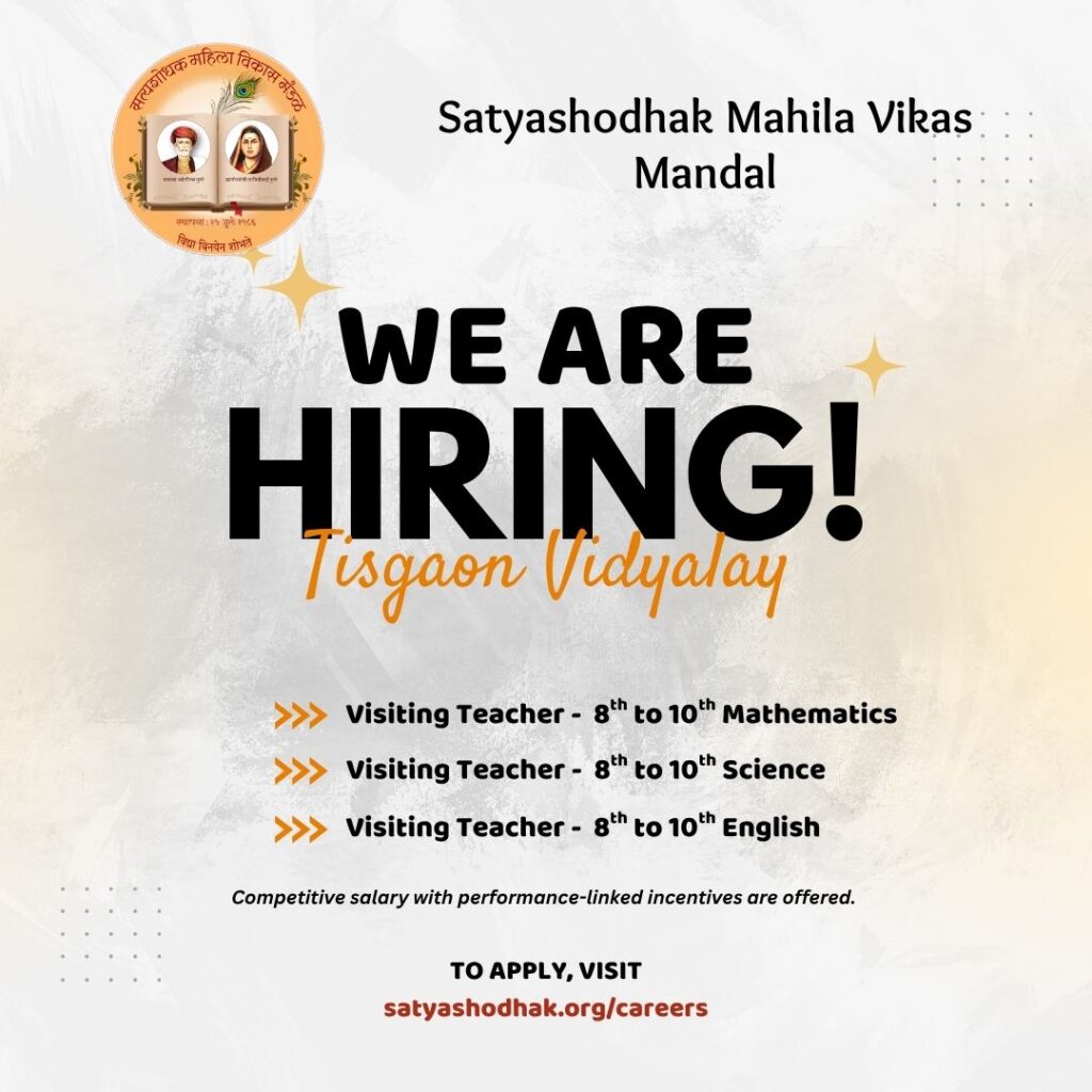 job advertisement 20 nov 2025