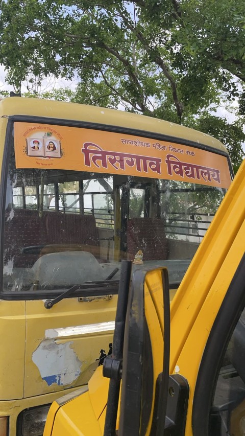 Tisgaon Vidyalay Assembly